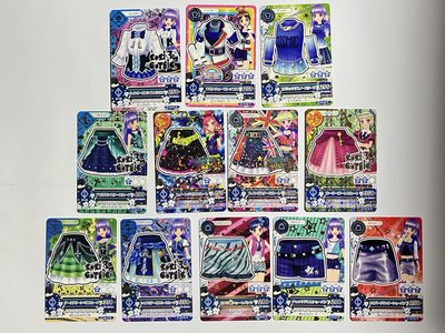 𖤐偶像學園