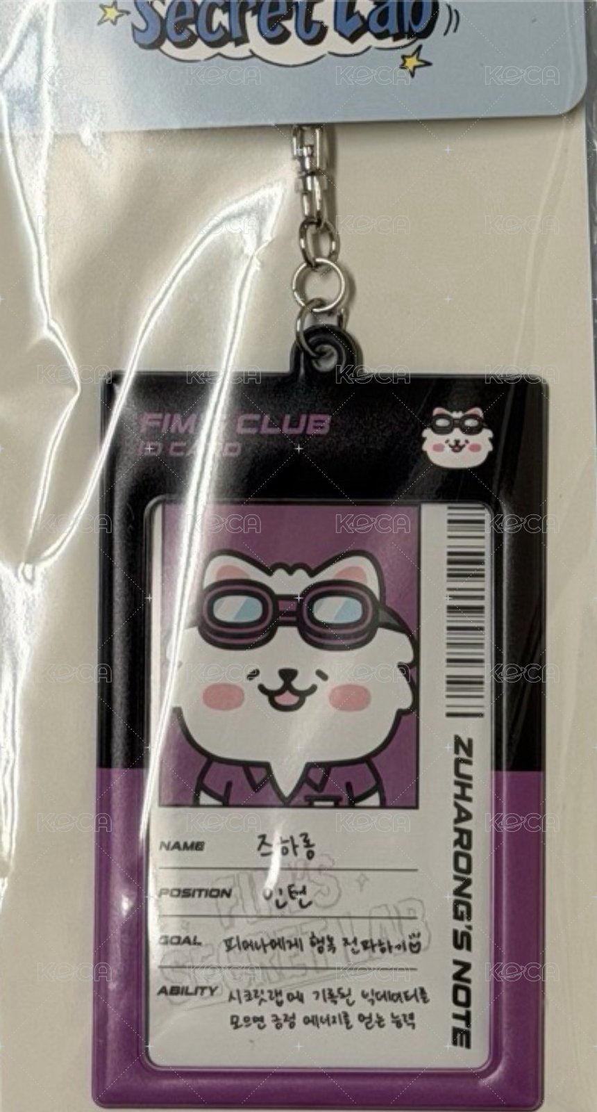 ㄧ葉卡套