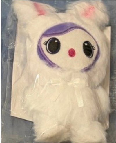 紗兔娃