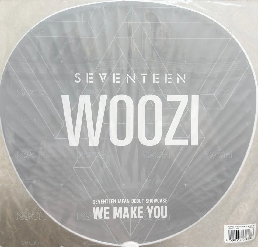 WE MAKE YOU 大扇-勳