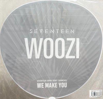 WE MAKE YOU 大扇-勳