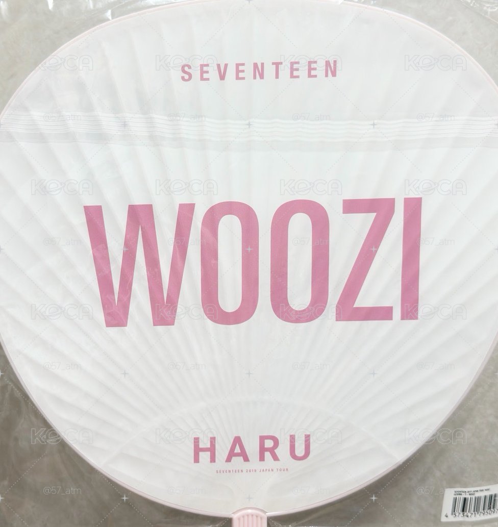 HARU 大扇-勳
