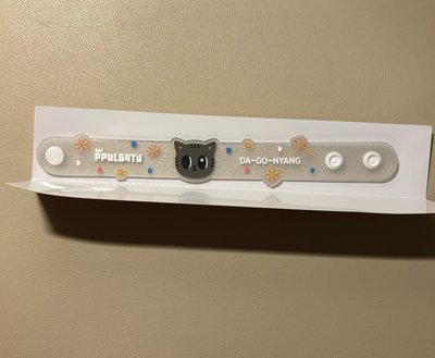 TXT的周邊區