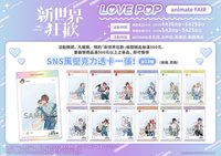 LOVE POP抱娃 滿額贈-SNS風壓克力透卡