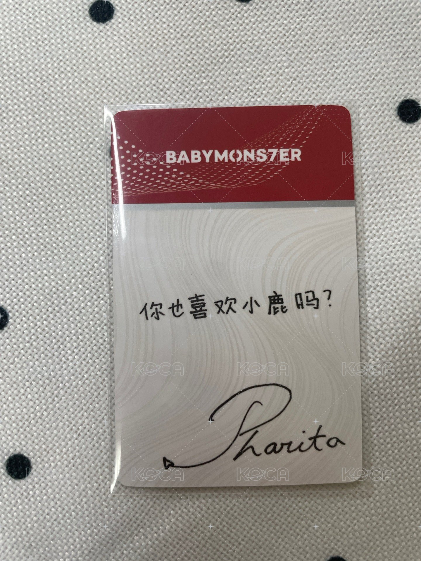 中背塔