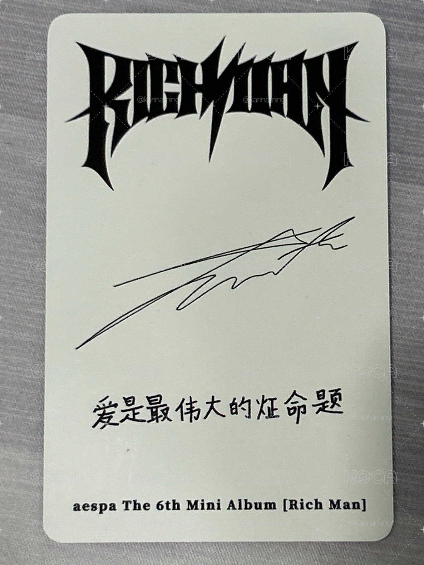 Rich Man 泡泡摩奇 預售A 特典卡 冬