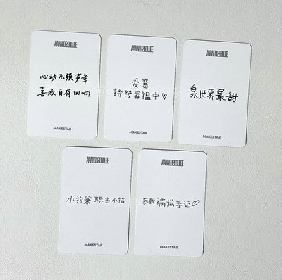 整套貓咪家族