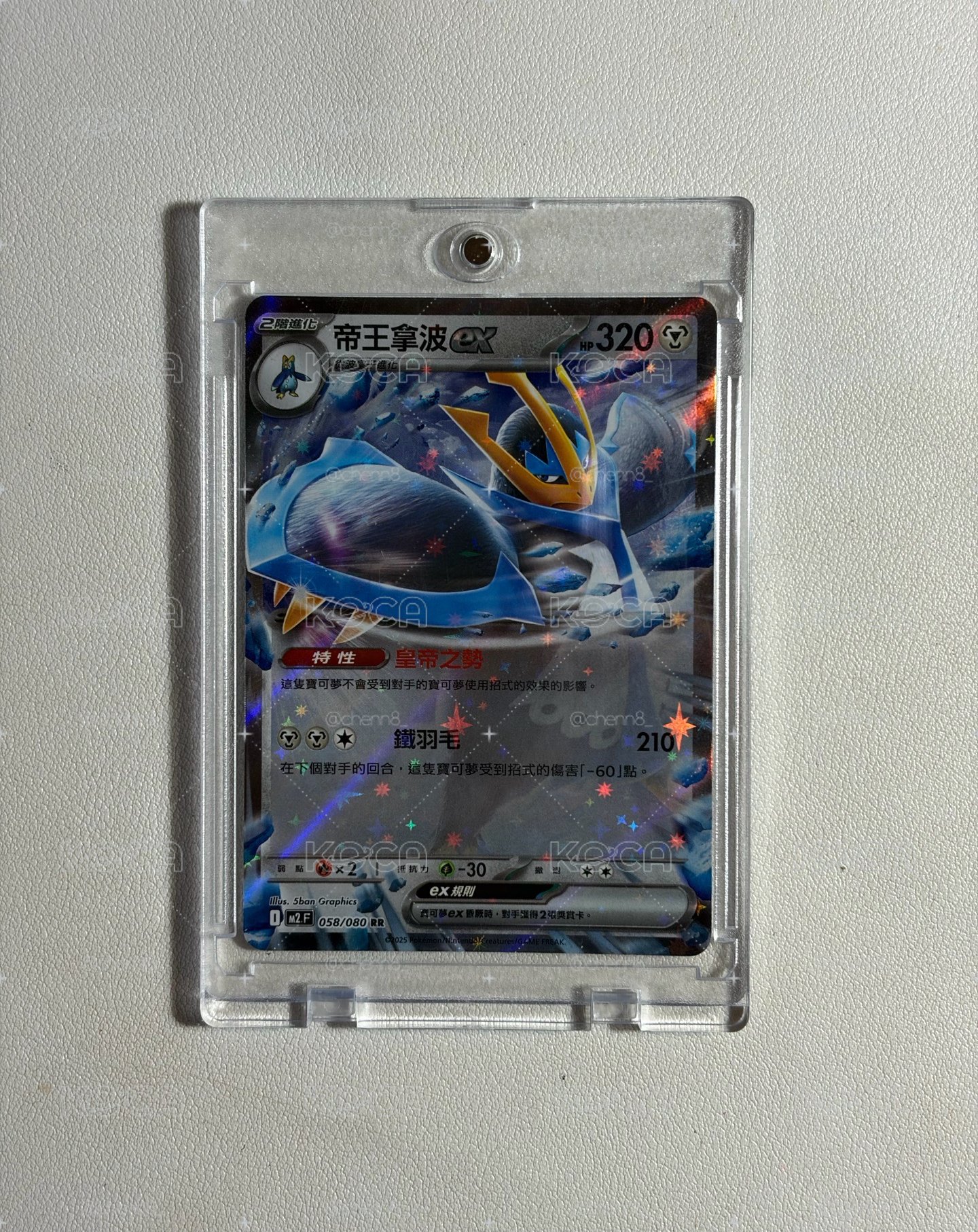 M2F 帝王拿波 ex 058/080 RR