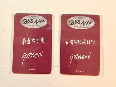Gawon ab ver.兩張