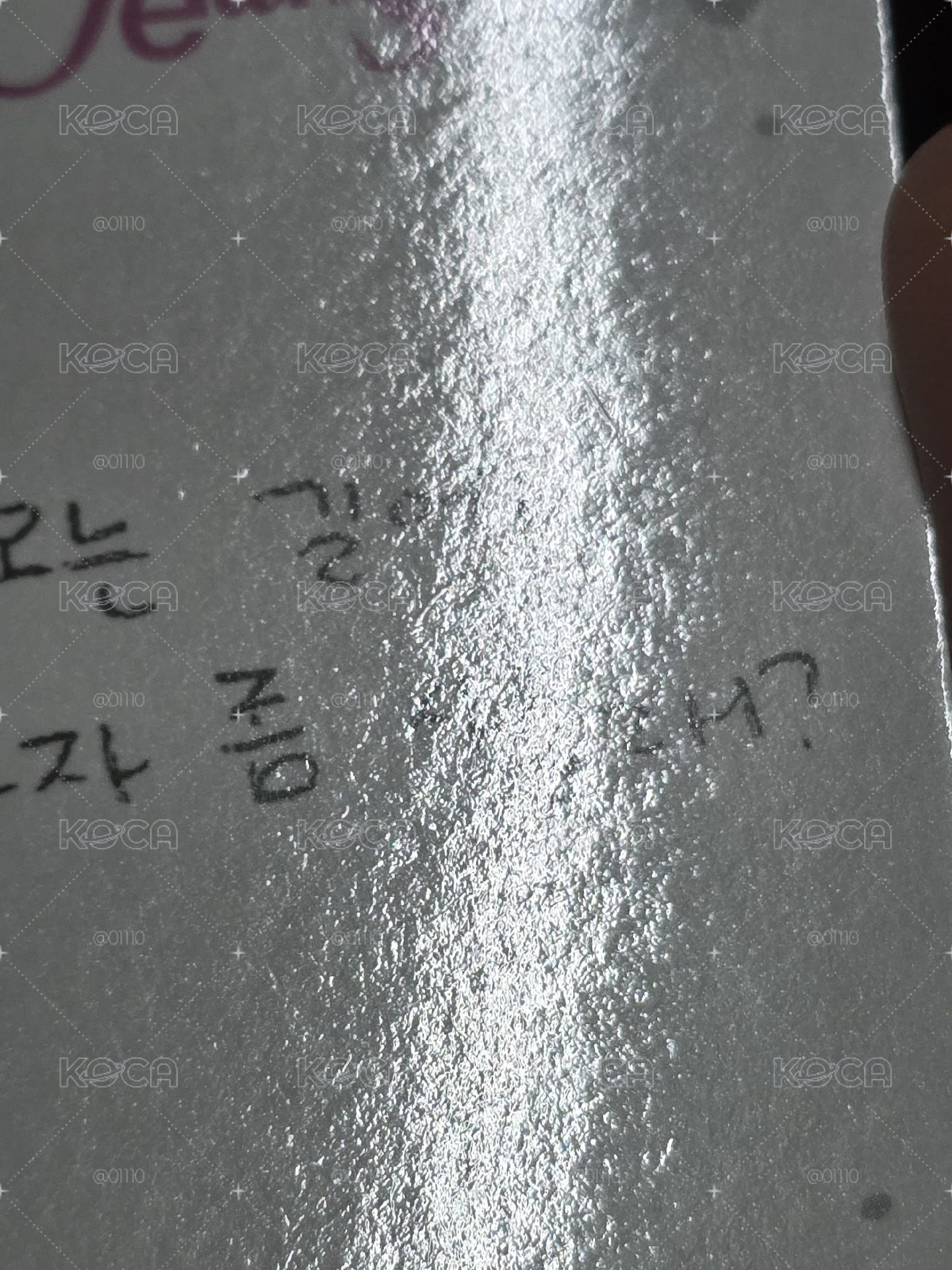omg專輯卡哈