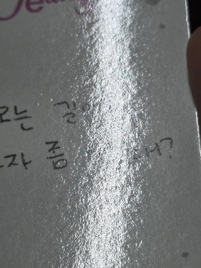 omg專輯卡哈