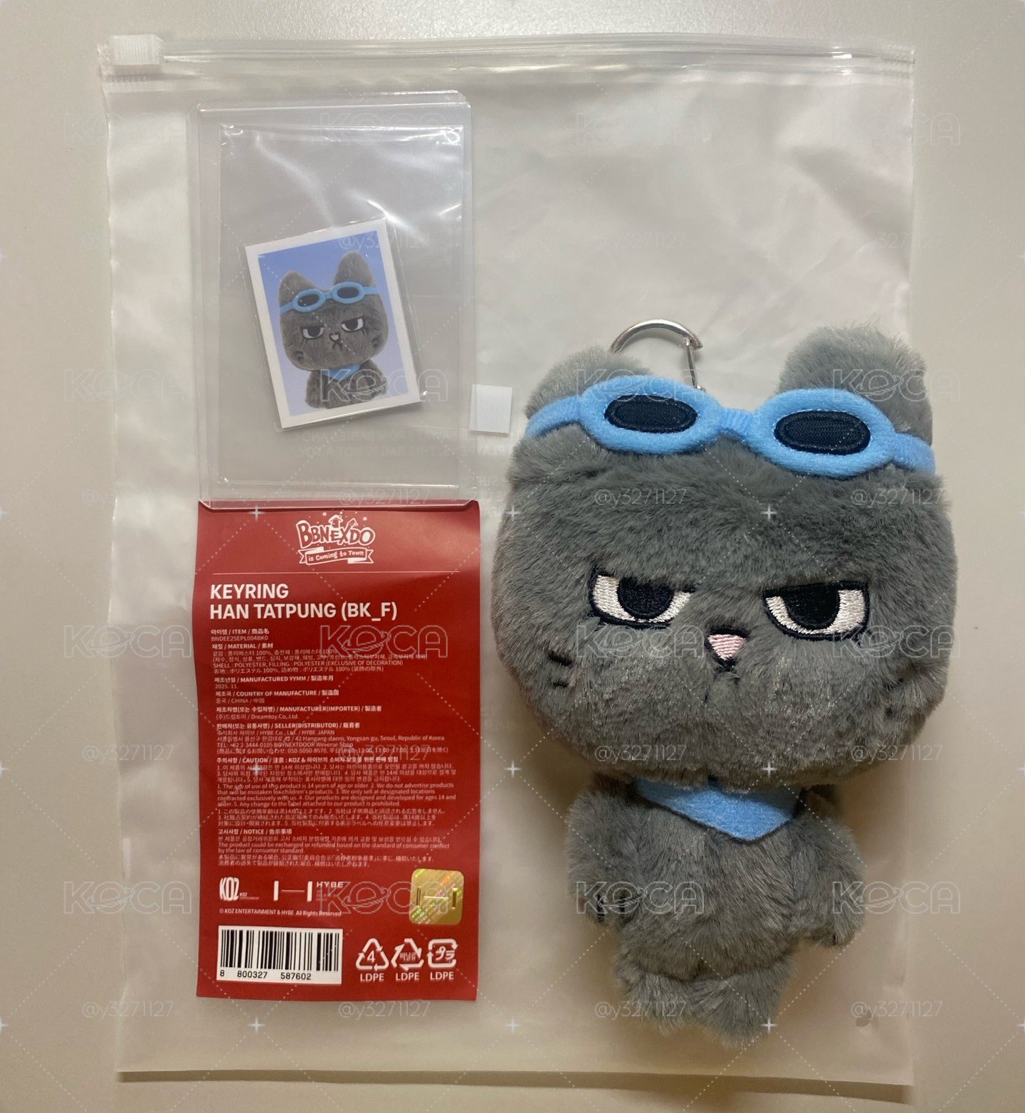 現貨漢泰豐