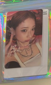 露一星