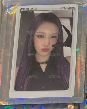 塔二星
