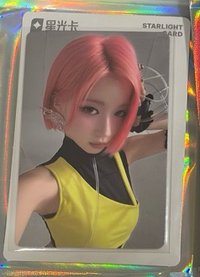 角二星