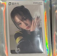 賢二星