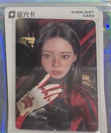 茶三星
