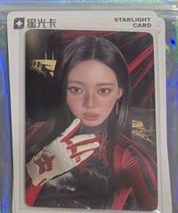 茶三星