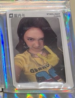 柒三星