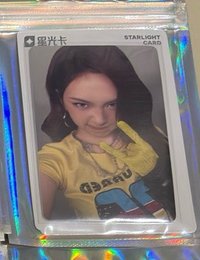 柒三星