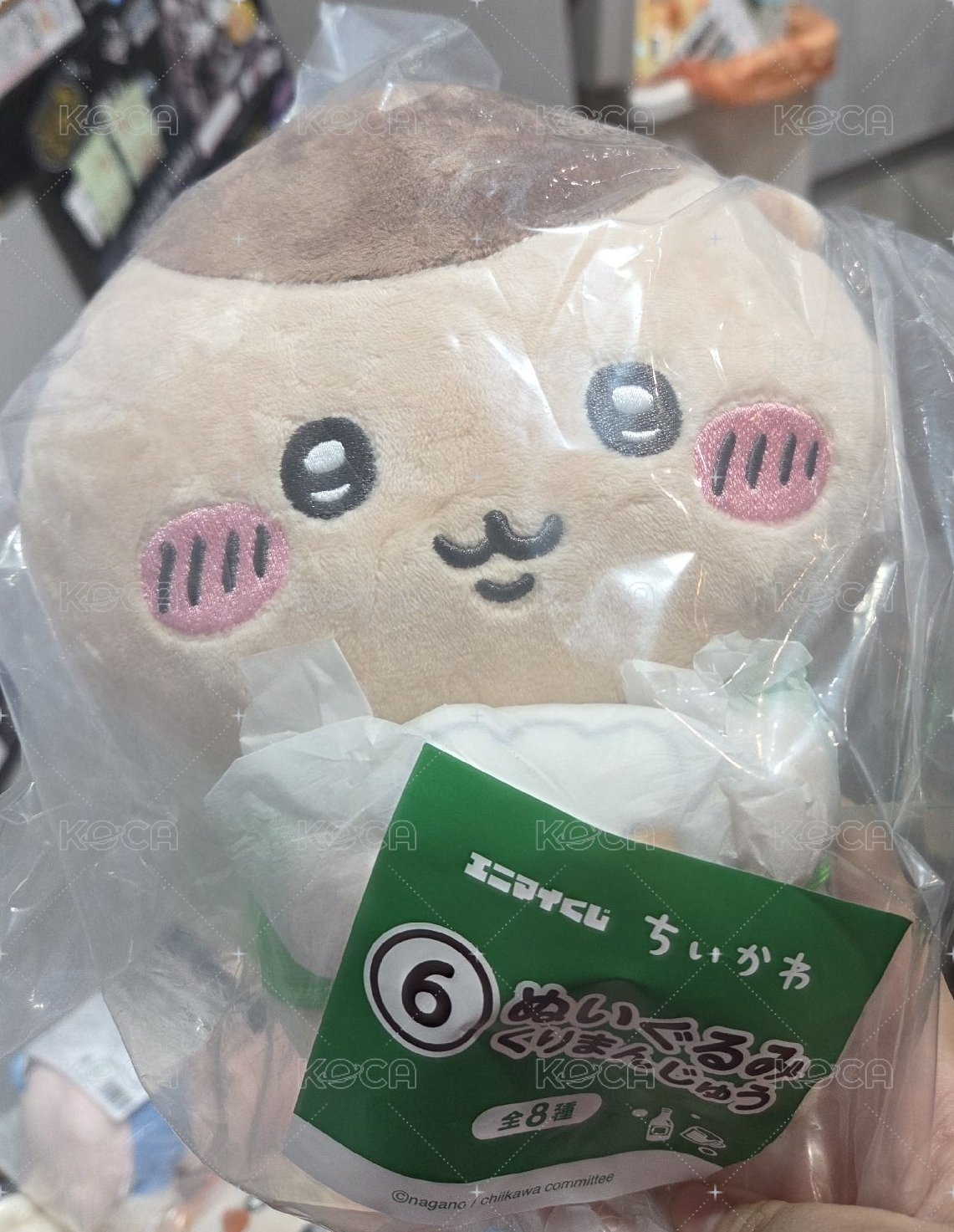 栗子