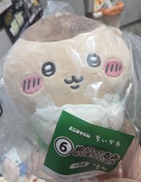 栗子