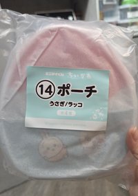 兔兔跟師傅