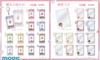 LOVE POP抱娃 壓克力鑰匙圈 & 硬質卡套