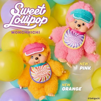 蒙奇奇｜Sweet lollipop（預購 不接急單）