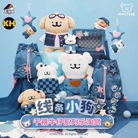 千禧牛仔一番賞