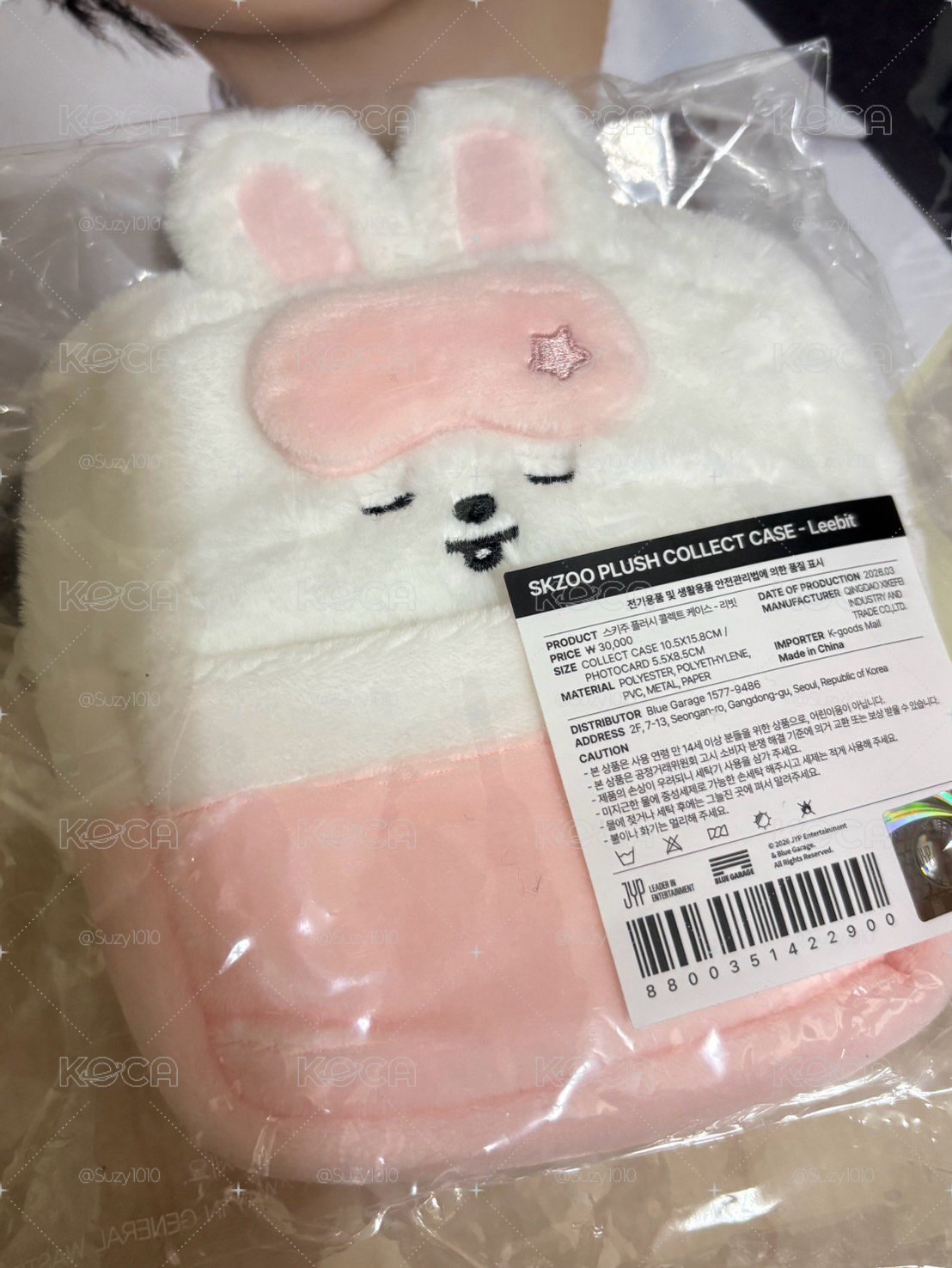 旻睡袋卡套🐰💤💗（全新不含卡）