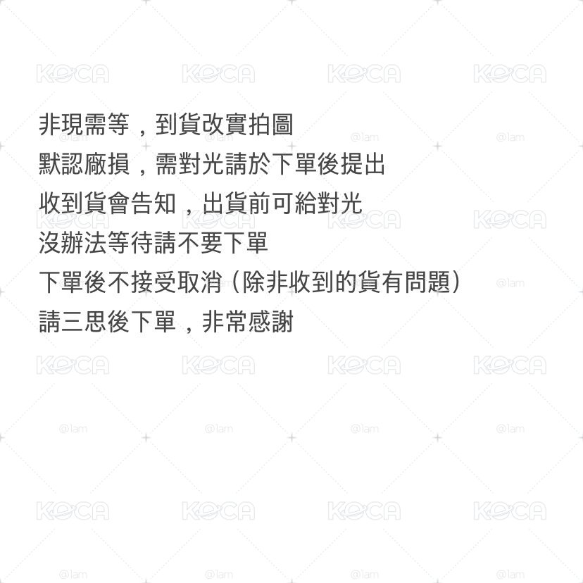 六巡首爾入場卡 D2彩瑛