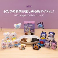 24天使惡魔系列 日限