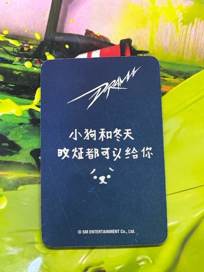 小狗和冬天 旼炡都可以給你