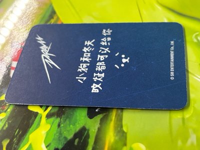 小狗和冬天 旼炡都可以給你