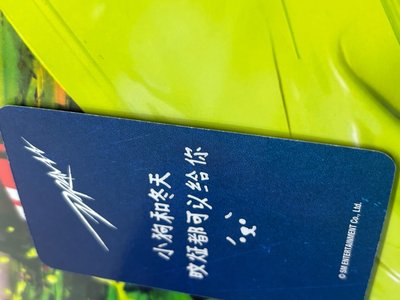 小狗和冬天 旼炡都可以給你