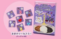 24天使惡魔系列 日限 其他 (歡迎客服許願) 咖哩調理包（禁止販售食品類）