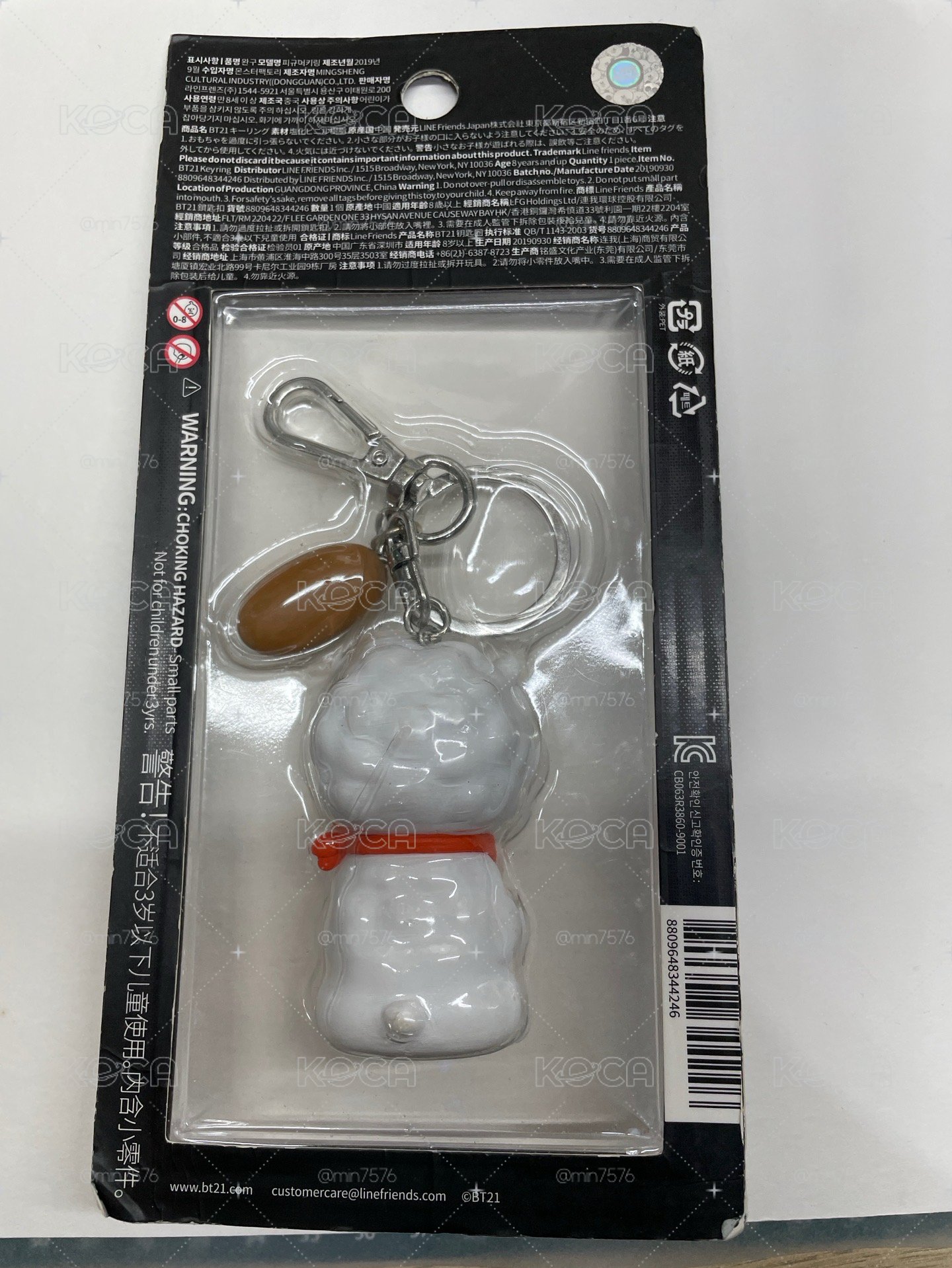 RJ 鑰匙圈 