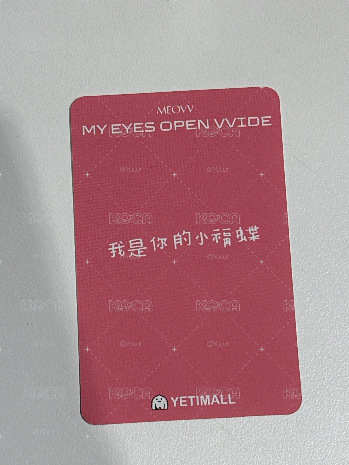 現貨