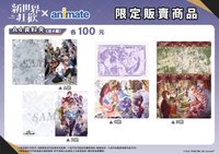 安美一彈 A4資料夾