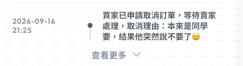 未拆原包裝 雅賢 춤 (CHOOM) QQ音樂 碎片 壓克力 吊飾 