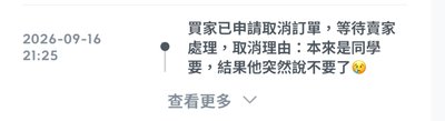 未拆原包裝 雅賢 춤 (CHOOM) QQ音樂 碎片 壓克力 吊飾 
