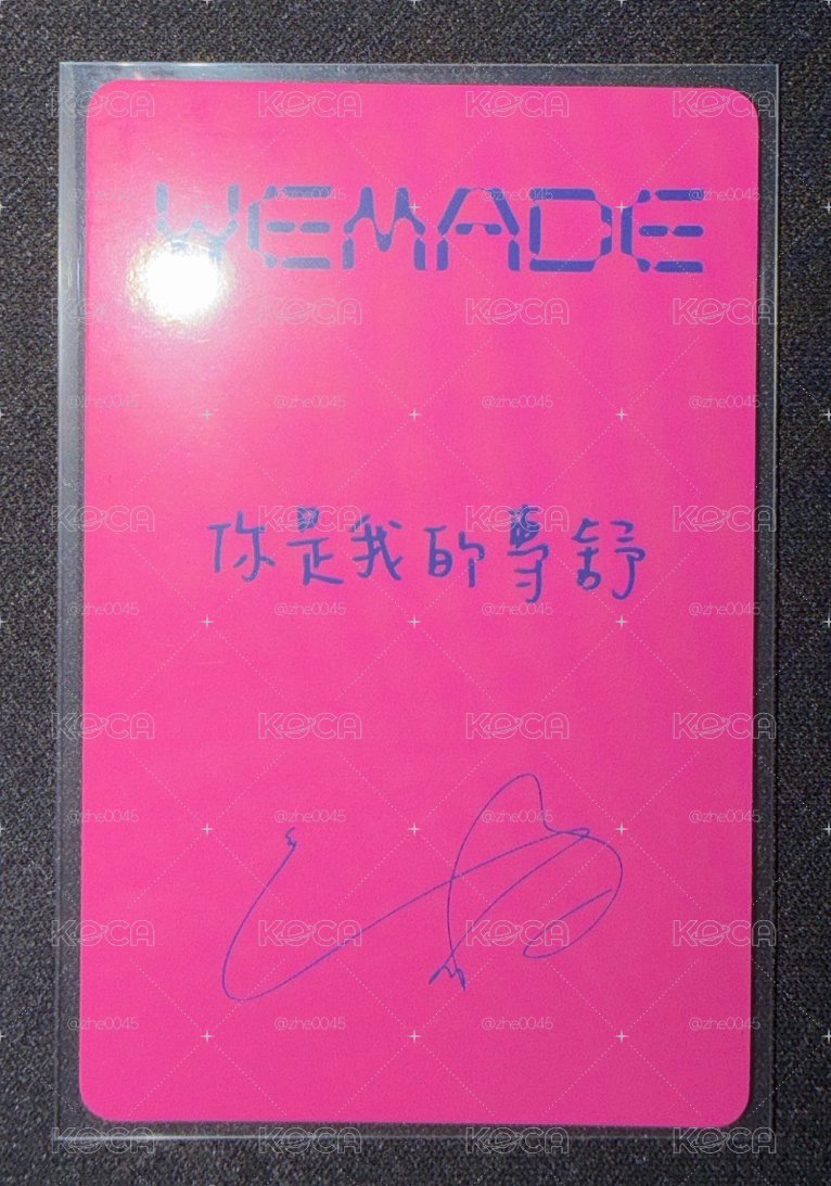 i-dle 京東預售 刷刷🐺