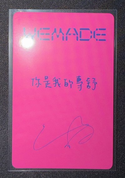 i-dle 京東預售 刷刷🐺