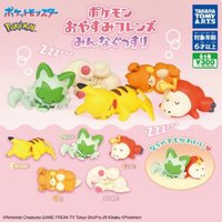 みんなぐっすり
