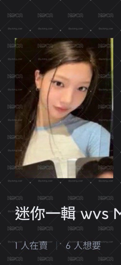 seoyeon mus