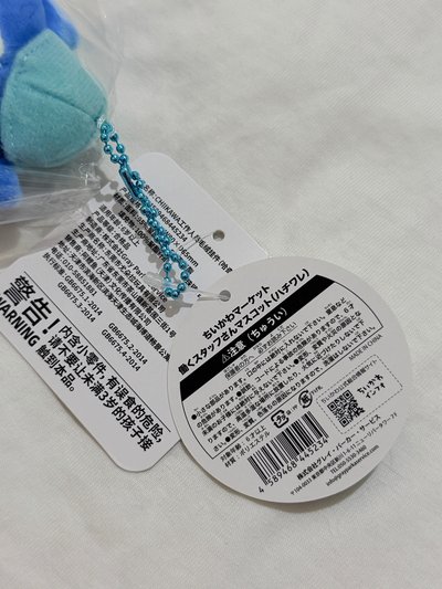 天貓快遞員 小八