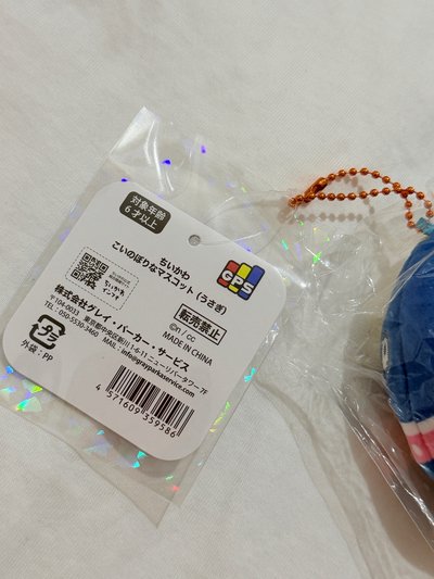 🎏鯉魚旗 兔兔