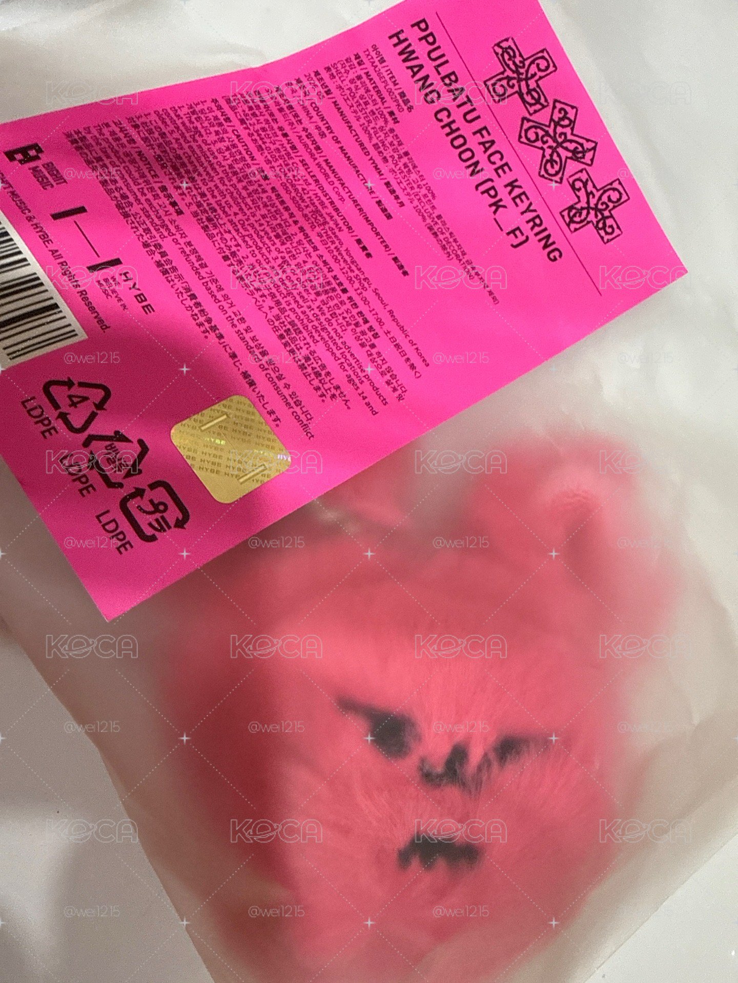 火龍果 春 全新未拆