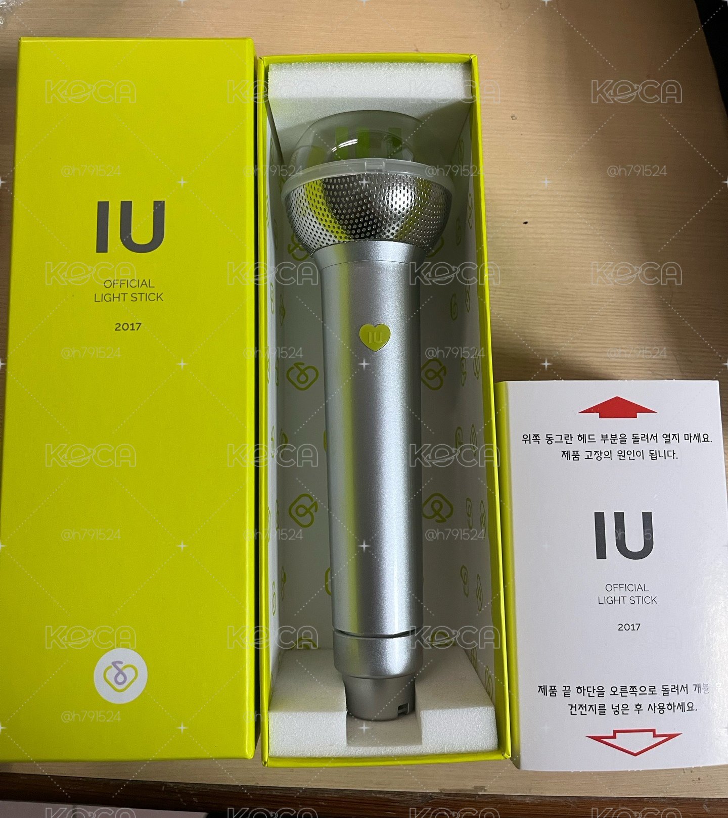IU 李知恩 一代 銀手燈
